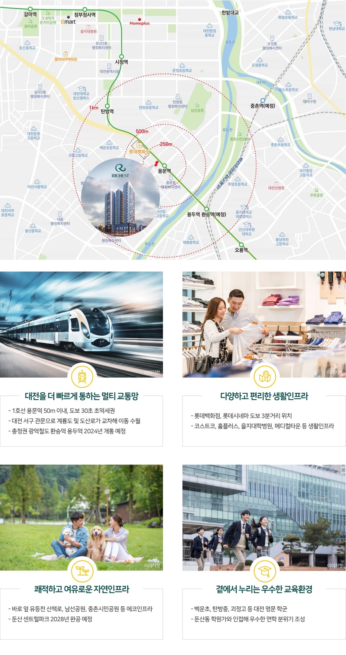 용문역 리체스트 (5)-vert.jpg