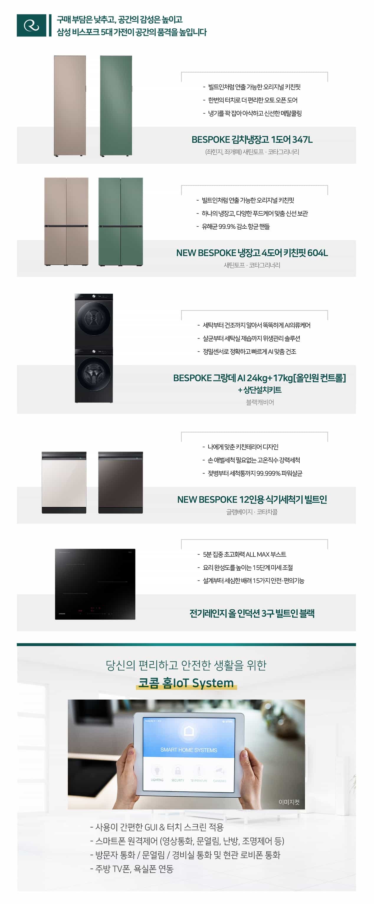 용문역 리체스트 (13).jpg